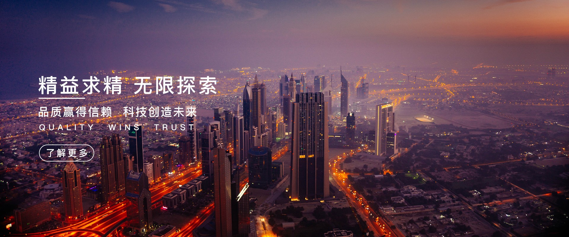 云南子威能源科技有限公司