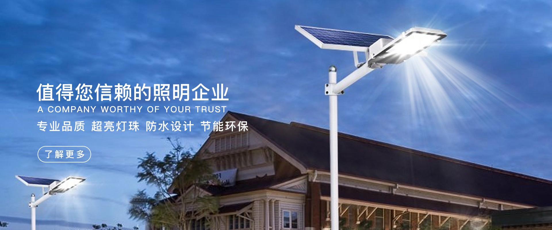 云南子威能源科技有限公司