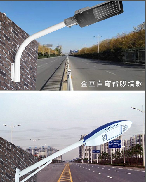 路灯灯头